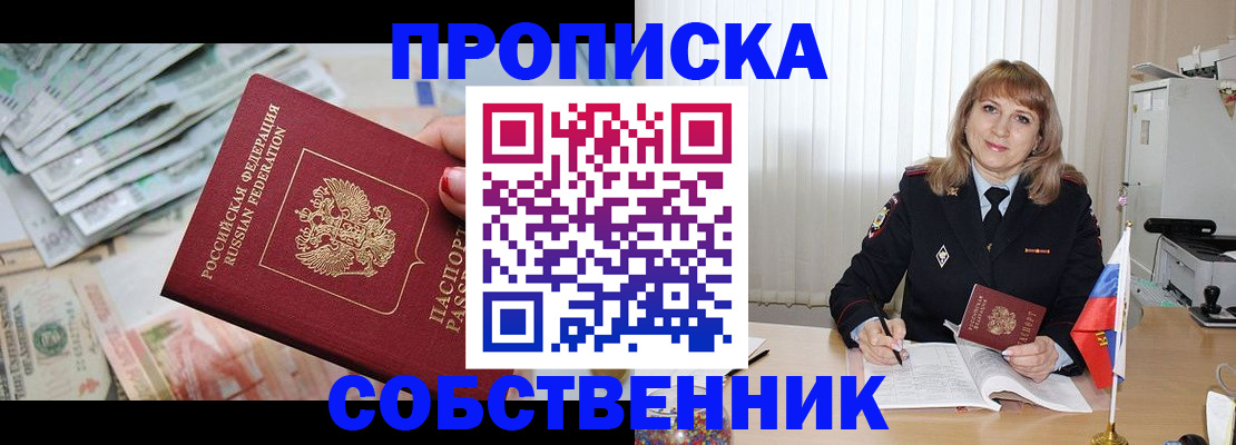 форма 3 в Курске